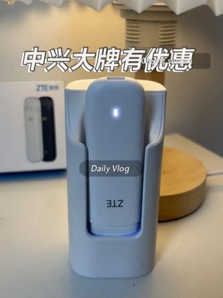 中兴老品牌,现在几十块就能用1500G流量!!! 兄弟们,买随身WiFi当然要选择正规的大厂品牌#中兴随身wifi#移动随身wifi#中兴F32Pro#wifi随身带#正版随身wifi