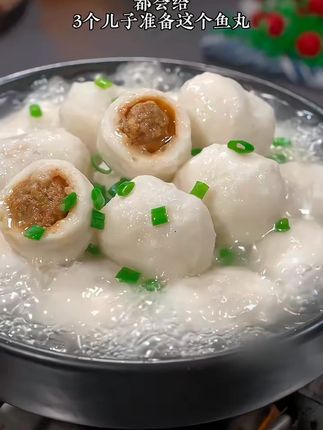 【福建鱼丸】福建特产福州鱼丸包心鱼丸煮汤火锅食材新鲜制作4斤#福建鱼丸 #特产美食 #包心鱼丸 #火锅食材 #新鲜鱼丸