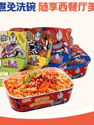 怡芽奥特曼冲泡意面免煮意面免洗碗即食意大利面营养面儿童意面#儿童意面 #冲泡意面 #免煮意面 #怡芽意面 #奥特曼意面