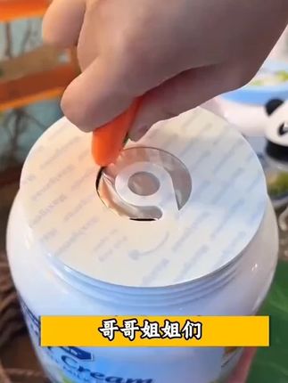 #新西兰奶粉 新疆优质奶粉,好喝不上头,中秋特惠来袭!