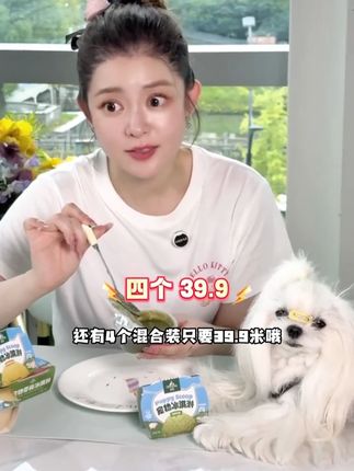 快和你姐妹说!爵宴搞活动啦!!#狗狗#爵宴 #狗吃什么 #萌宠