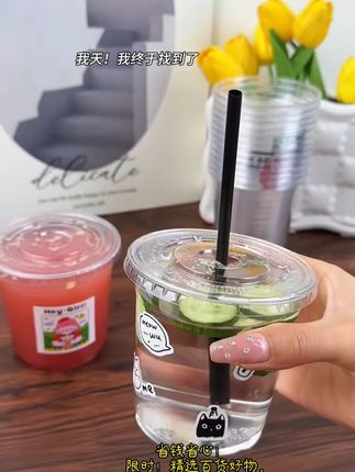 【25套】一次性奶茶杯杯子加厚透明塑料摆摊咖啡杯饮料水杯带盖家用#一次性奶茶杯 #加厚塑料杯 #家用杯子 #摆摊用品 #饮料杯
