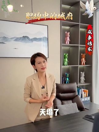 高情商说话做事到哪都有人喜欢! #人情世故 #说话技巧 #高情商 #回话