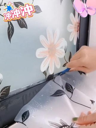 自粘磨砂玻璃贴纸卧室浴室透光不透明玻璃贴窗户阳台遮光优质窗花 自粘磨砂玻璃贴纸卧室浴室透光不透明玻璃贴窗户阳台遮光优质窗花#自粘磨砂玻璃贴纸 #好物推荐🔥 #收纳整理 @DOU+上热门 @DOU+小助手
