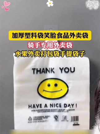超好用的超市同款#背心袋 都卷到这个发50只了!非常厚实 承重力强!做生意 家用都合适!消耗品趁活动赶紧多囤一些!#工厂一手货 #打包塑料袋 #塑料袋 #超便宜超划算