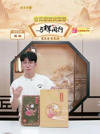 杏花楼【顺丰发货】“蛋黄莲蓉”中秋月饼礼盒上海点心糕点600 #蛋黄莲蓉 #中秋月饼 #糕点 #点心 #好物推荐 @DOU+小助手 @DOU+上热门