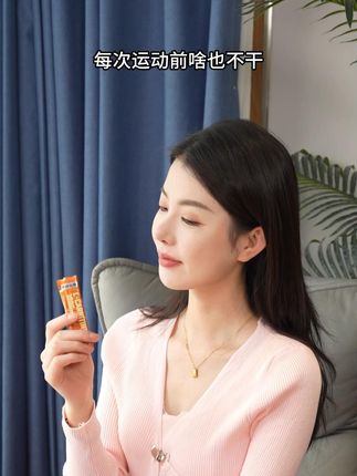 挑战每天一杯 #左旋十万 下个月旅行稳稳站c位!出门散步前来上一条就可以了!#诺特兰德 大品牌喝的也放心!#左旋肉碱