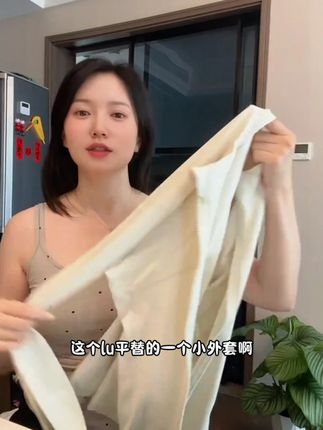 真是买到了宝藏健身外套 #性价比超高 #今日穿搭 #好物种草 #显瘦搭配 #女装穿搭 #健身穿搭