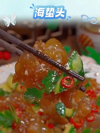 渔夫佳蜇头#好吃到停不下来 #下饭神器 #渔夫佳蜇头 #海蛰头开袋即食 #海蛰头