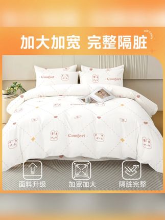 RENEESME一次性床单被罩四件套隔脏可裸睡三件套旅游出差酒店便携#一次性床单 #一次性床单被套 #一次性床单四件套 #一次性床单被罩旅行装 #一次性床单推荐