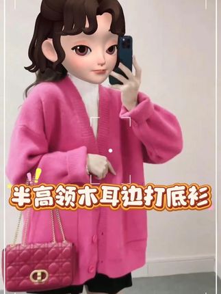 半高领木耳边打底针织衫女毛衣纯色秋冬小众内搭别致修身上衣长袖