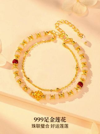 999足金莲花金丝玉手链,珠联璧合,好运莲莲! #礼意久久黄金手链 #礼意久久手链 #生日礼物 #手链女款 #黄金999足金莲花
