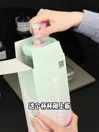 GOOM渐变色潮酷水杯原创设计大容量新款女高颜值茶水分离吸管杯子#潮酷水杯 #高颜值杯子 #大容量水杯 #茶水分离杯 #女生水杯