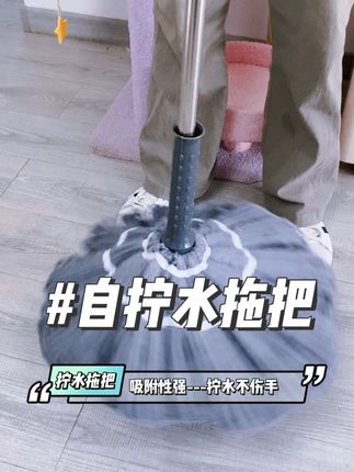 方便好用的拖把,再也不用用手直接拧干拖把了 ! 拖地清洗方便不脏手,家务好帮手 #自拧水拖把