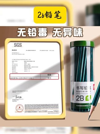 得力绿杆铅笔小学生专用六角杆考试2b铅笔HB书写铅笔答题干净无痕 #铅笔 #2b铅笔 #文具安利 #开学必备 #实用好物