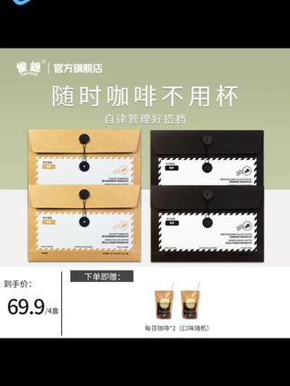 雀蜂阿拉比卡美式黑咖啡锡兰肉桂绿燃含绿原酸0蔗糖管理黑咖啡#雀蜂黑咖啡 #阿拉比卡咖啡 #0蔗糖 #绿原酸 #咖啡管理