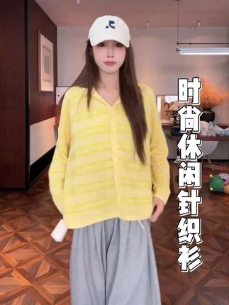 PCNY「暖黄条纹」不理理秋季新款小众女装时尚休闲针织衫#品质女装 #小个子穿搭 #显瘦穿搭 #针织衬衫 #ootd穿搭