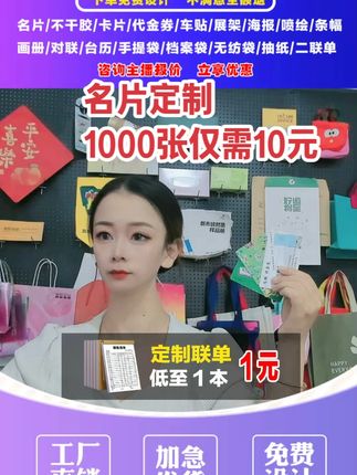 名片定制 #名片定制设计