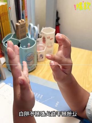 儿童蒙氏数学计算架木制10档5行一年级学生珠心算教具算盘#幼小衔接数学 #学数学有方法 #学习用品推荐