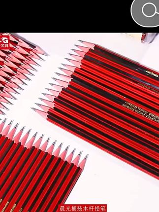 晨光2b铅笔小学生无毒专用一年级hb铅笔儿童素描笔六角杆2比铅笔考试二年级专用木杆铅笔幼儿园练字带橡皮擦 #学习用品 #学习资料