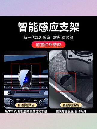 适用于红旗23款H6/H5/HS5/H9/HS7/HS9/E-QM5车载手机支架无线充电#红旗车载手机支架 #无线充电支架 #汽车用品 #红旗车内饰品 #车载充电配件