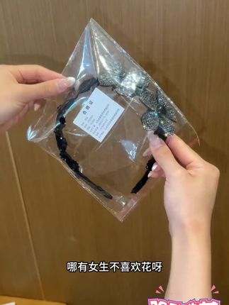 高级感手工丝绒立体花卉轻奢气质发箍花朵高颅顶发复古简约饰品  #发箍这样戴好美  #发箍  #头饰发饰  #头饰搭配  #时尚饰品