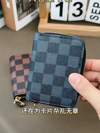 #卡包 #卡片包