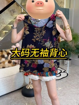超显瘦 而且很有艺术氛围 特别好看!不管自己还是妈妈们都能穿!#夏季新款 #夏季穿搭 #宽松背心 #大码女装 #透气舒适
