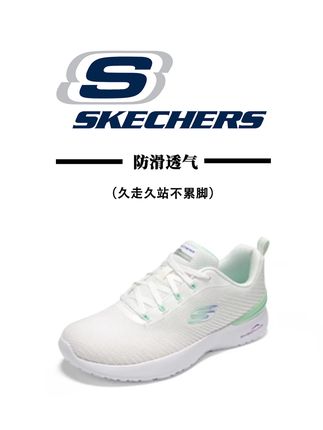 好看的鞋子不挑人!透气舒适百搭妈妈鞋,穿上这双鞋,特别舒服!#斯凯奇 #透气舒适 #好穿又好搭 #谁穿谁好看 #女鞋推荐
