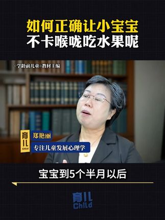 哇爱这款咬咬乐果蔬袋专为婴儿设计,是宝宝吃水果的辅助神器。全身都是硅胶的材质,还可以当磨牙棒呢#哇爱 #哇爱水果咬咬乐 #母婴好物 #辅食神器 #强烈推荐