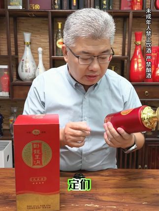 很多定们一直要的酒,这款酒四星迎宾酒,52度的,六年加三年的基酒原酒,现在上新价288块钱,七天后恢复399原价,要这个酒的定们赶紧整啊.#白酒 #纯粮酿造 #送礼佳品