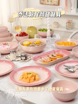 在朋友家吃饭,种草了这套粉色陶瓷碗盘,拿到手太惊艳了! #陶瓷餐具 #居家好物 #美食餐具 #新品上新 #陶瓷工艺