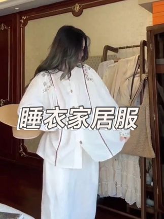 #今日穿搭 #高级感穿搭 #显瘦显高穿搭 #睡衣家居服 #家居服分享
