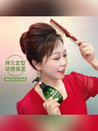 天气热这样扎头发,简单好看又凉爽 #高马尾 #丸子头 #蓬松高颅顶