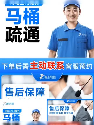 疏通下水道堵塞疏通管道疏通水道疏通马桶疏 #疏通 #马桶 #下水道 #水道