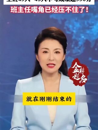 初中生家长们,暑假一定要给孩子准备这本,初中五大科考点一本通,必考知识和必考题型都帮孩子总结好了#初中 #语数英物化 #中考 #高考