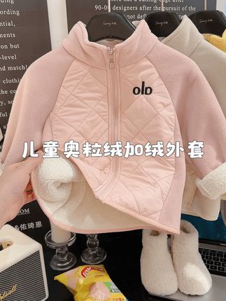 巨高品质!面料软糯亲肤巨保暖,不管单穿还是冬天套在衣服里都很合适#高品质童装 #萌娃穿搭 #儿童外套 #校服神器 #便宜又好穿