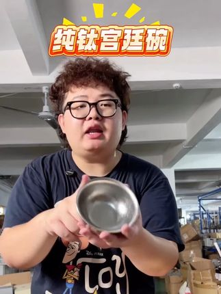 你总不能吃饭还要被烫到手吧? #美食测评#餐具#碗#钛碗