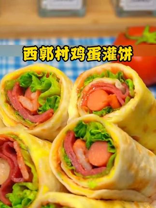 早餐不知道吃什么的可以来试试这个#鸡蛋灌饼 简单方便还营养