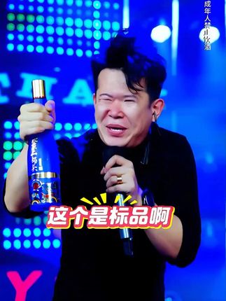 房岩小哥专属北京二锅头,#房岩小哥 #酒 #二锅头 #无限回购的宝藏单品