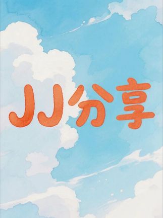 洗面奶 #热点宝 #热点