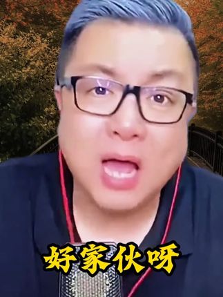 #宋菲说事