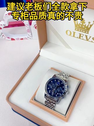 老公哭着都要买的手表,戴上有面子,瑞士手表,100%正品,关键还不贵!#手表 #潮表 #男生配饰 #手表推荐