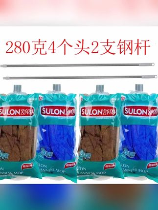 外贸定制升级款吸水超细纤维毛巾布拖老式家用传统圆头墩布拖把#毛巾布拖 #吸水拖把 #家用拖把 #清洁好物 #外贸拖把