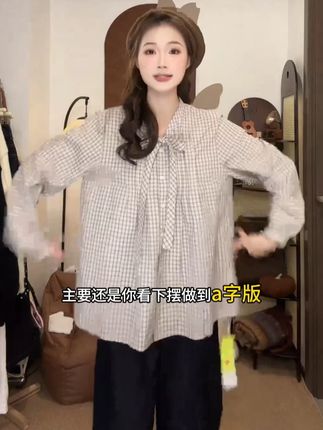 日系百搭蝴蝶结格子衬衫外套女2025新爆款早秋季韩系穿搭上衣女#格子衬衫外套 #衬衫女 #韩系格子衬衫 #品质女装 #ootd穿搭