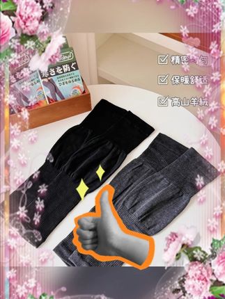 #保暖护膝 #男女通用护具 #膝盖保护套 #冬季护膝 #限定护膝套装 【限定两个装】正品 Galouu 长款保暖护膝保护膝盖膝盖套男女同款