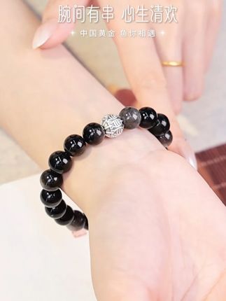 手串上的游动小鱼,记录你「与美好撞个满怀」的每个瞬间——戴它,让相遇有了形状 #中国黄金伍间 #中国黄金玄夜 #手串手链 #情侣手串 #送男友的礼物