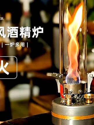 观火炉便携一体户外野餐煮茶炉取暖炉#观火炉 取暖炉#煮茶炉 户外炉具 #露营炉具