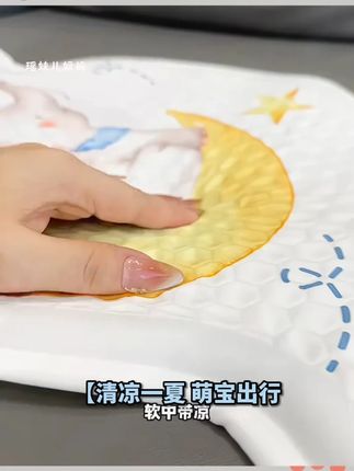 哇爱婴儿车凉席推车夏凉垫通用座椅宝宝餐椅蜂窝凝胶冰垫溜娃神器