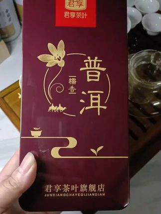 云南普洱茶250g糯米香龙珠普洱茶小沱茶饼可泡可煮可焖熟茶装 今天给大家分享一款云南糯米香普洱茶,它真的太好喝了!冲泡后散发出浓浓的糯米香味,颗颗圆润饱满,茶汤晶莹剔透,醇厚顺滑,耐泡度高,每一口都是满满的享受。无论是新茶友还是老茶客都爱它的味道,这么好的熟茶,赶紧点击下方链接购买吧!#普洱茶 #云南普洱茶 #黑茶 #糯米香普洱茶 #茶叶